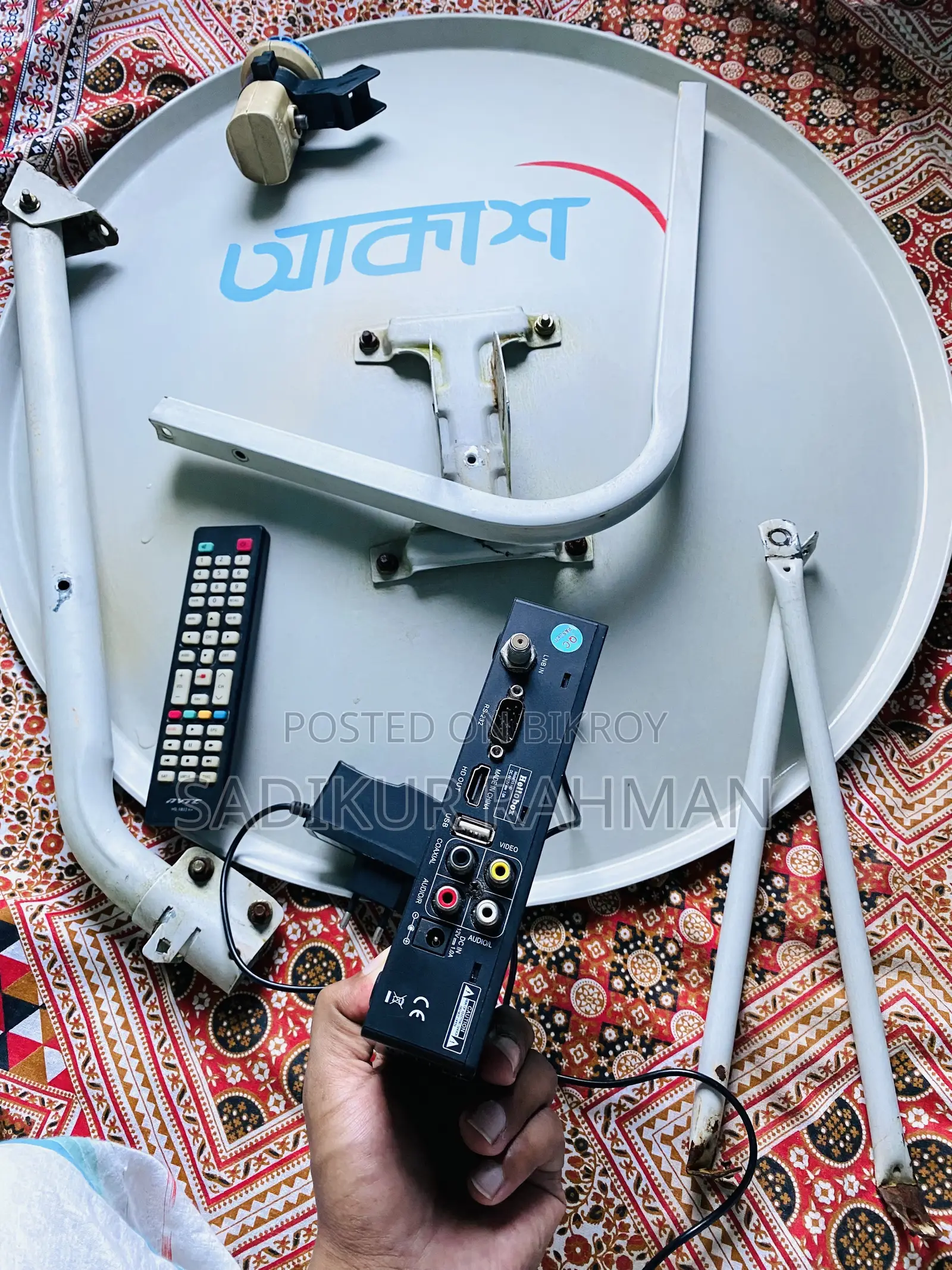 আকাশ | ফ্রি সব চ্যানেল | Akash Free All Channel Free | No Recharge