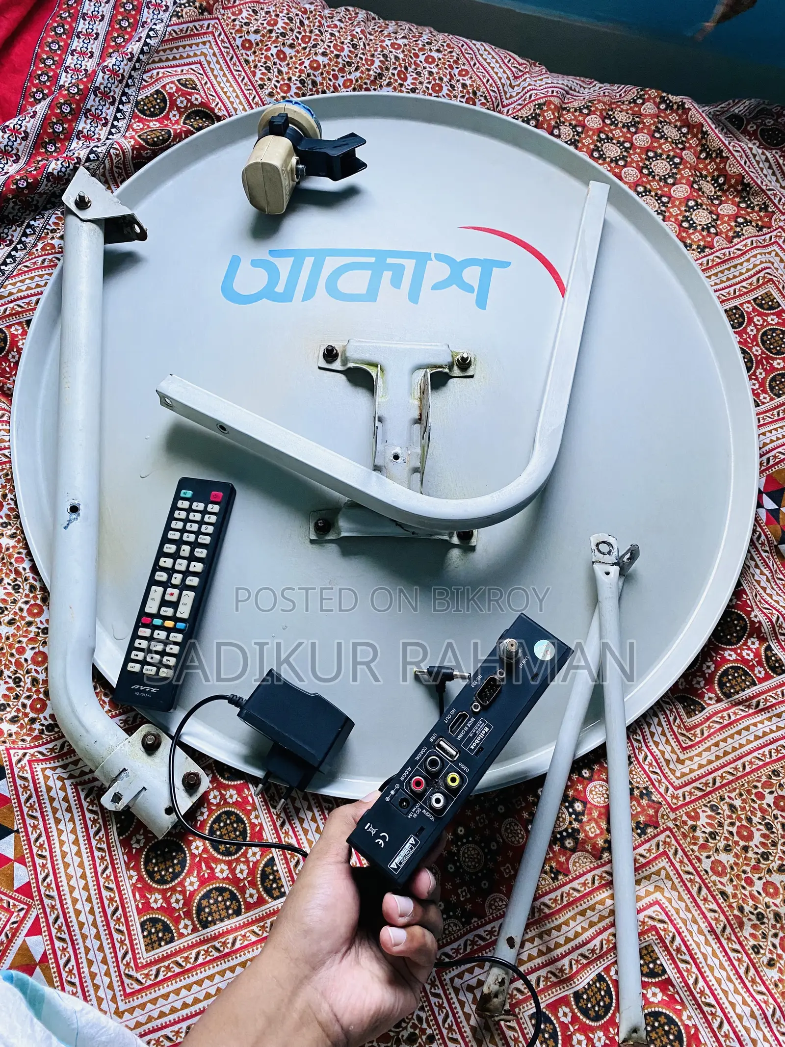 আকাশ | ফ্রি সব চ্যানেল | Akash Free All Channel Free | No Recharge