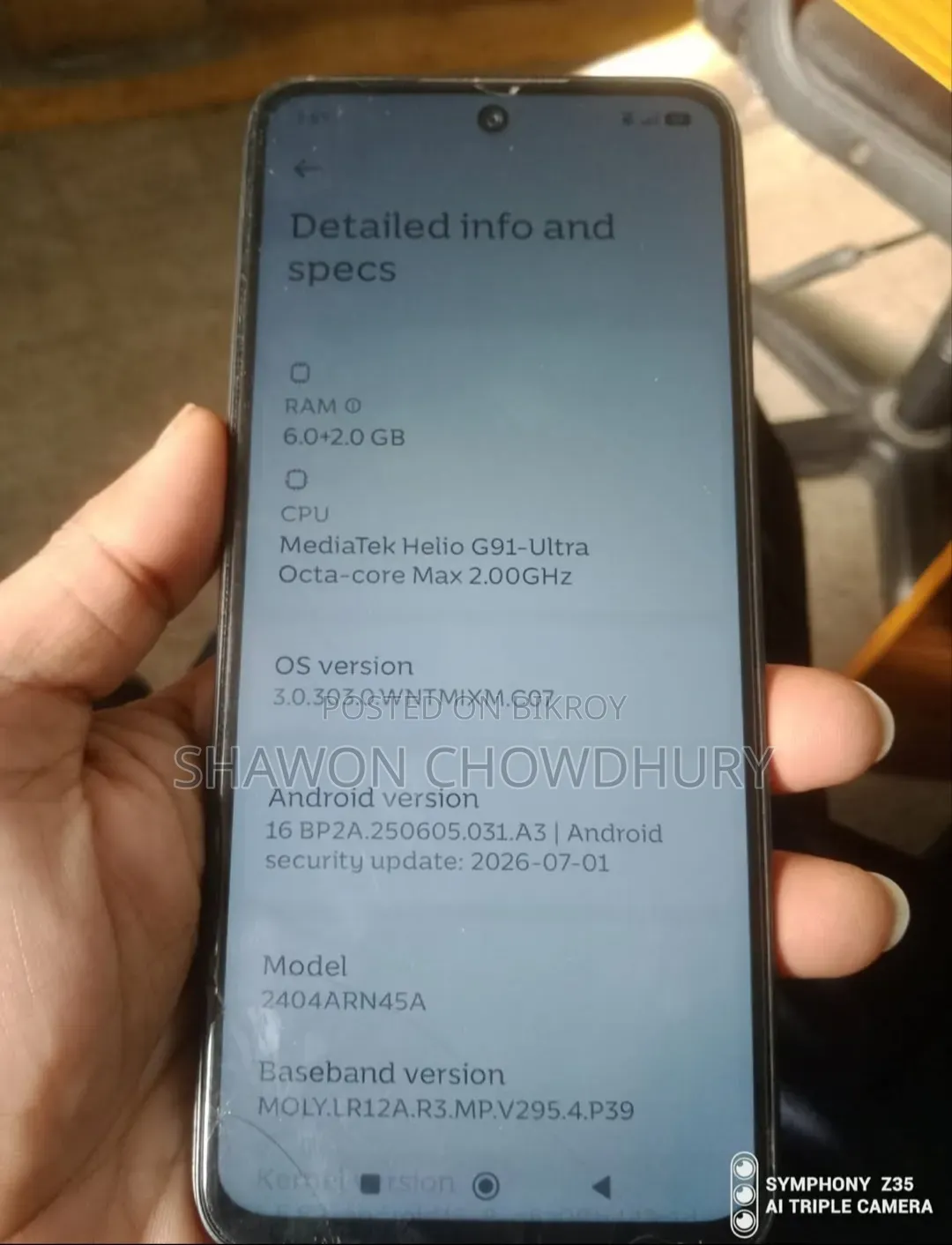 শাওমি রেডমি নোট ১৩ ১২৮ জিবি কালো