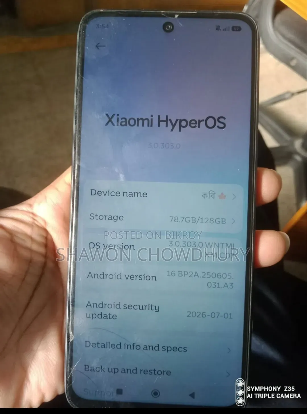শাওমি রেডমি নোট ১৩ ১২৮ জিবি কালো