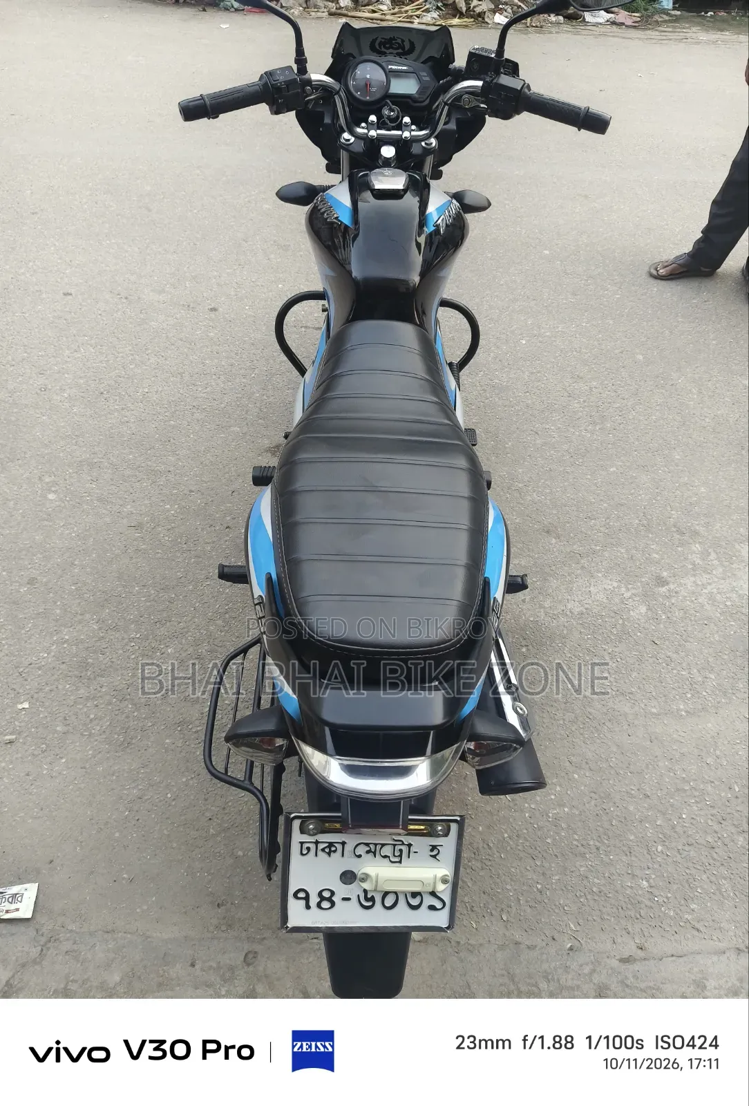 Bajaj Discover 125 2025 Black