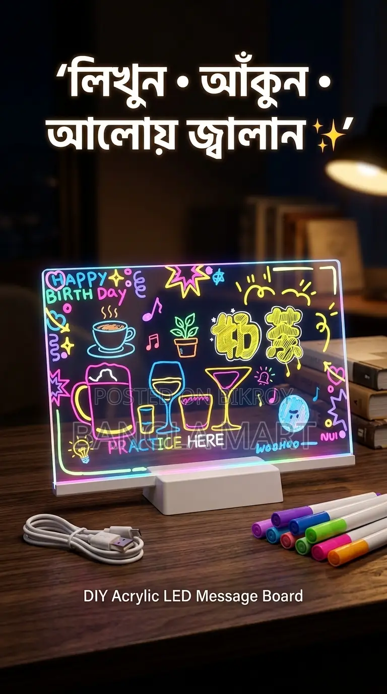 “লিখুন আর আলোয় জ্বালান! DIY Acrylic LED Message Board ”