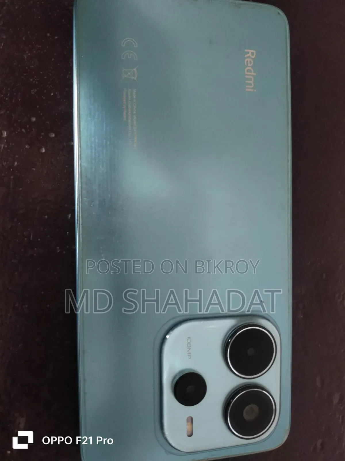 নতুন শাওমি রেডমি ১৪সি ২৫৬ জিবি নীল