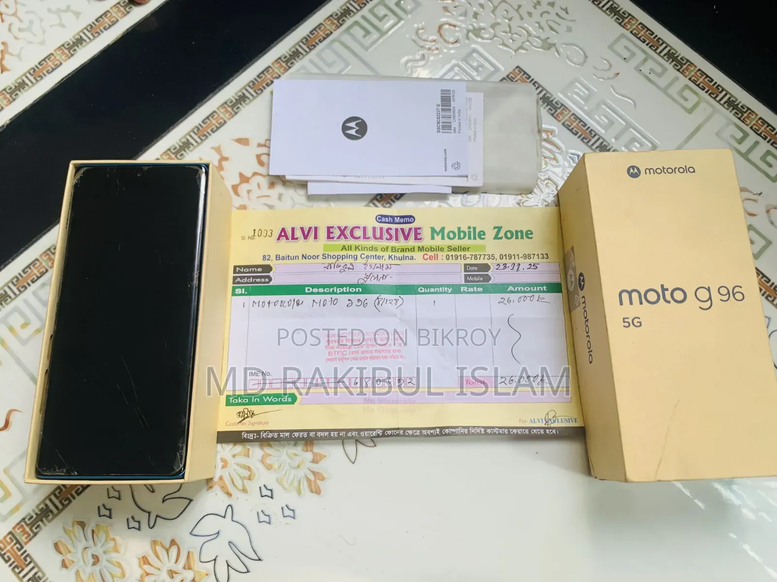 Motorola G96 5G 128 GB Blue