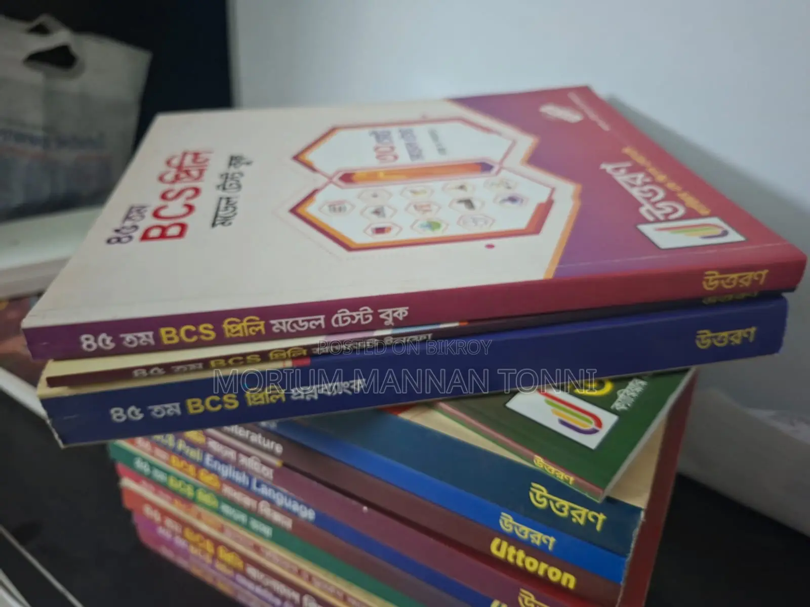 বিসিএস প্রিলিমিনারি প্রস্তুতি বুকসেট (১২টি বই)+মডেল টেস্ট, প্রশ্নব্যাংক, উই+ফ্রি
