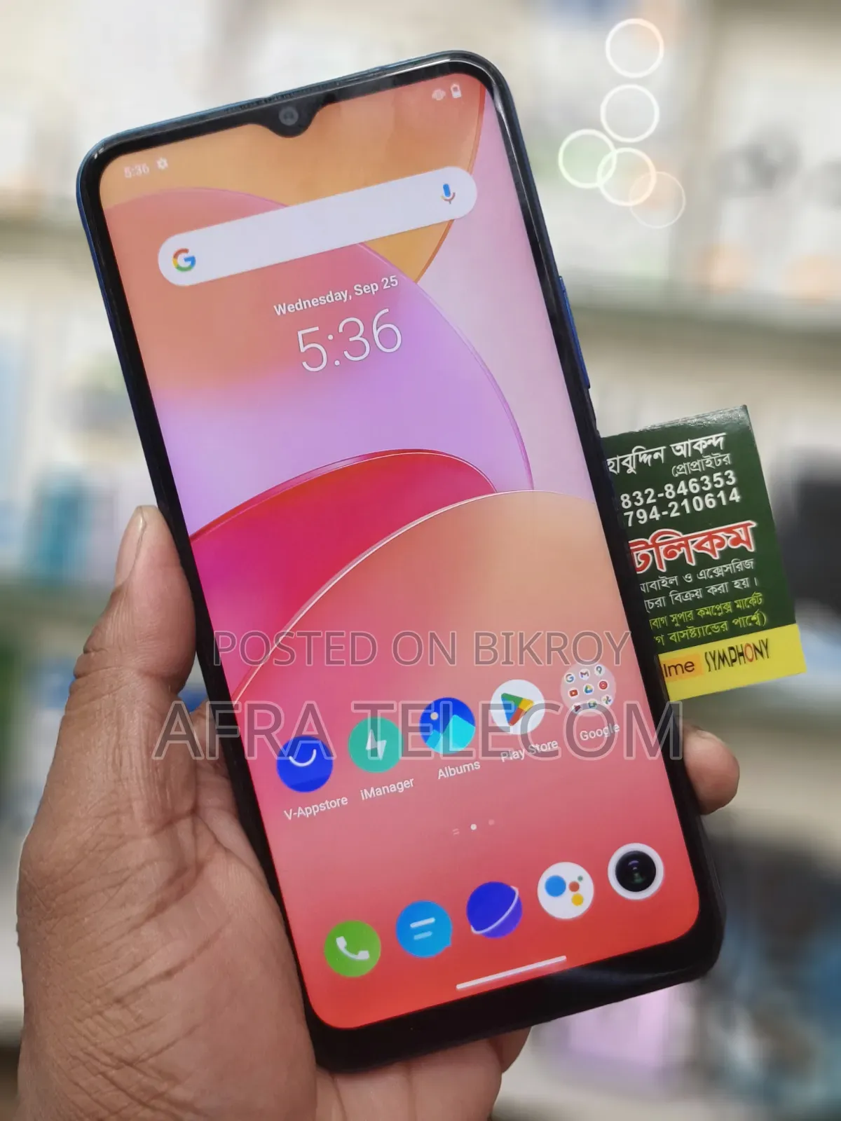 Vivo Y20 64 GB