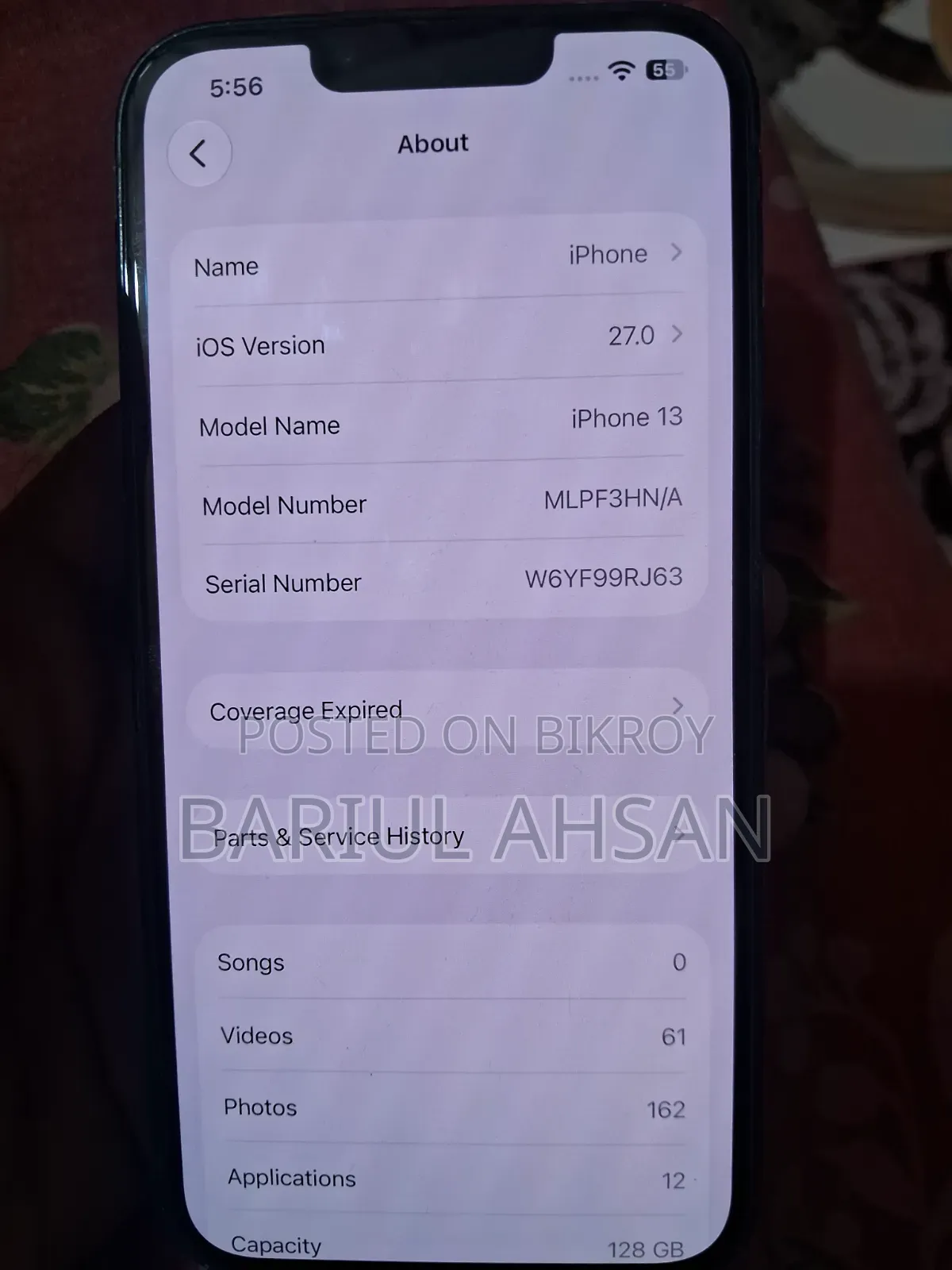 অ্যাপল আইফোন ১৩ ১২৮ জিবি ব্লু