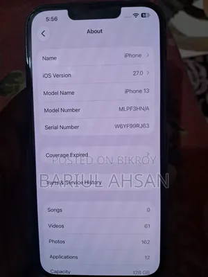 অ্যাপল আইফোন ১৩ ১২৮ জিবি ব্লু