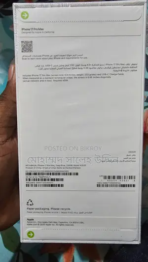 নতুন অ্যাপল আইফোন ১৭ প্রো ম্যাক্স ২৫৬ জিবি নীল