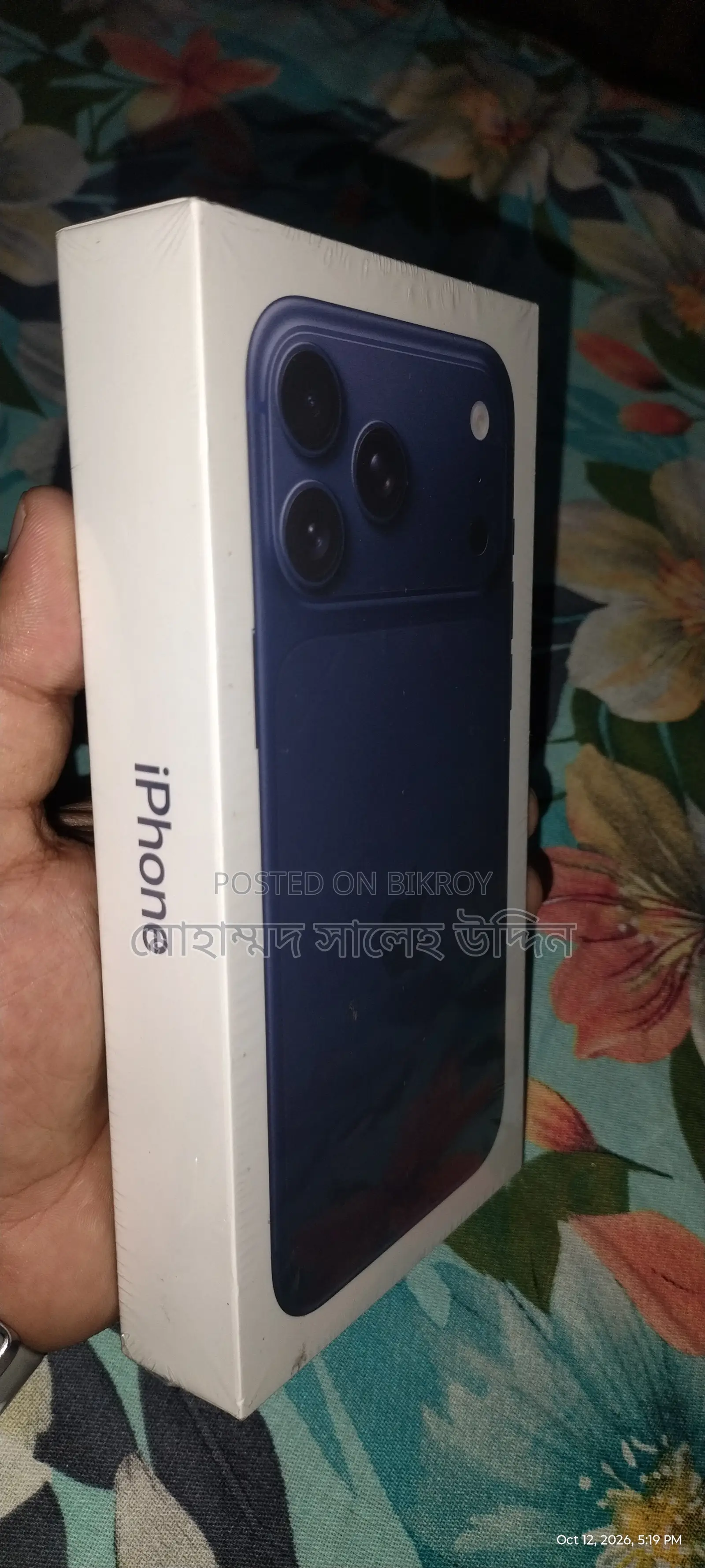 নতুন অ্যাপল আইফোন ১৭ প্রো ম্যাক্স ২৫৬ জিবি নীল
