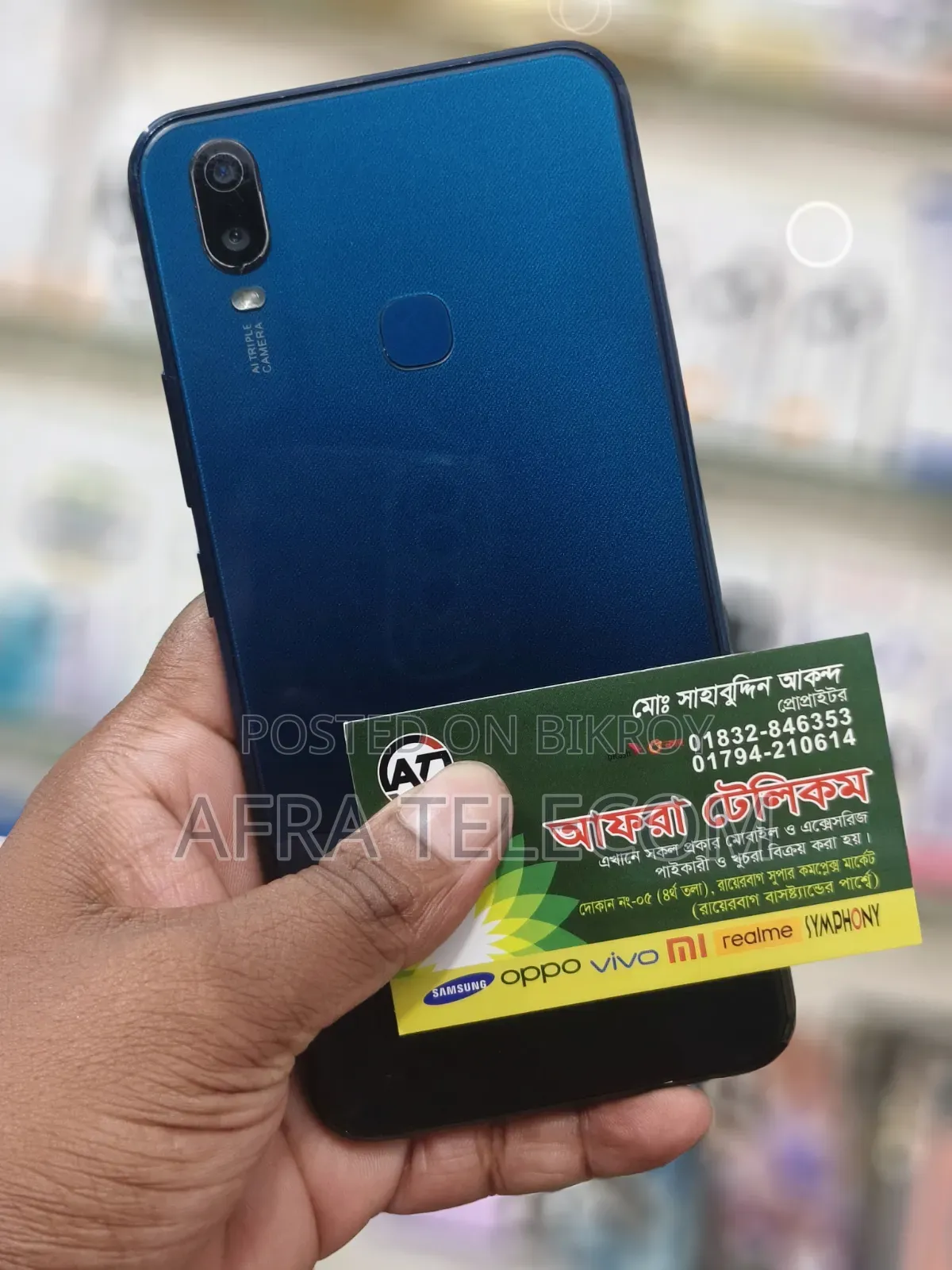 Vivo Y11 32 GB