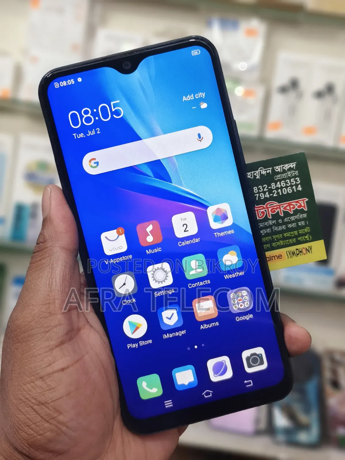 Vivo Y11 32 GB