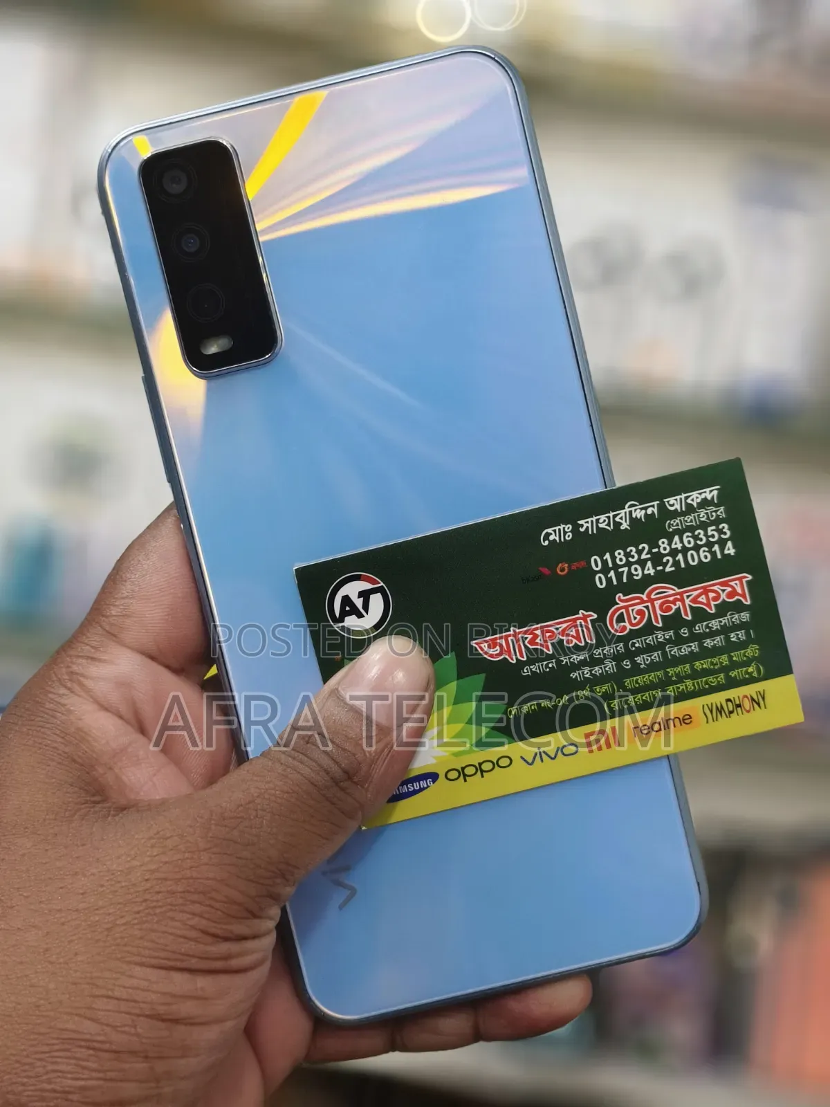 Vivo Y20 64 GB
