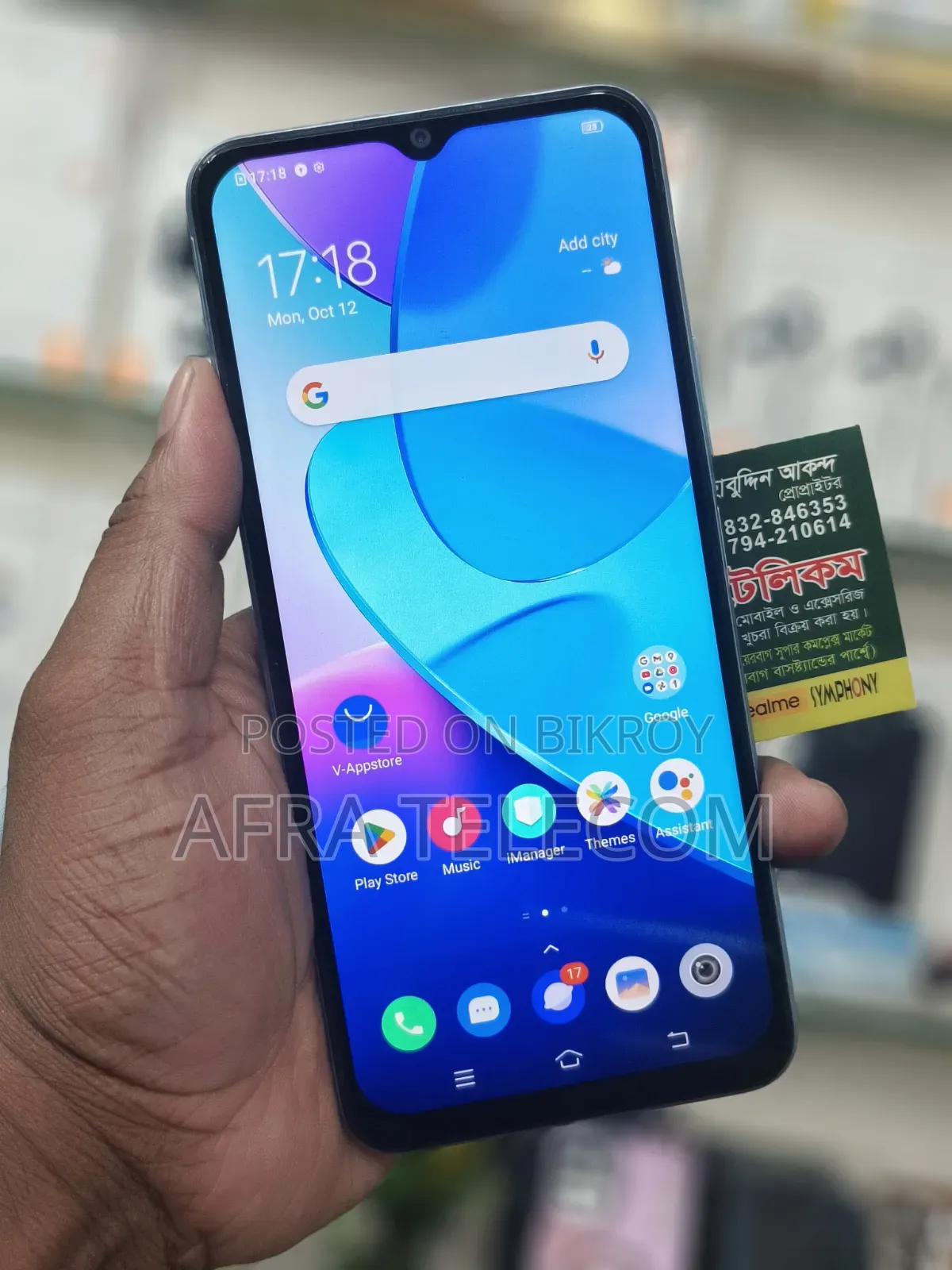 Vivo Y20 64 GB