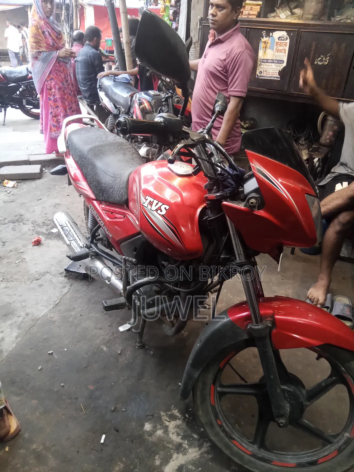 TVS Metro Plus 2016 Red