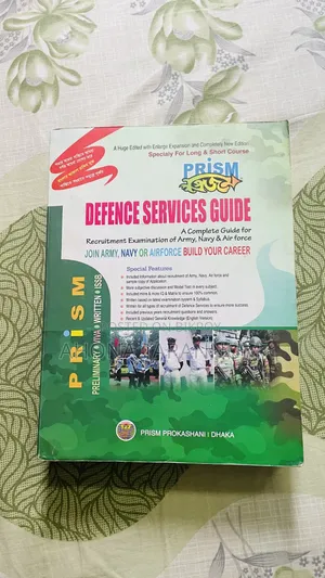 For Joining Army, Navy and Airforce