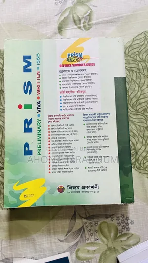 For Joining Army, Navy and Airforce