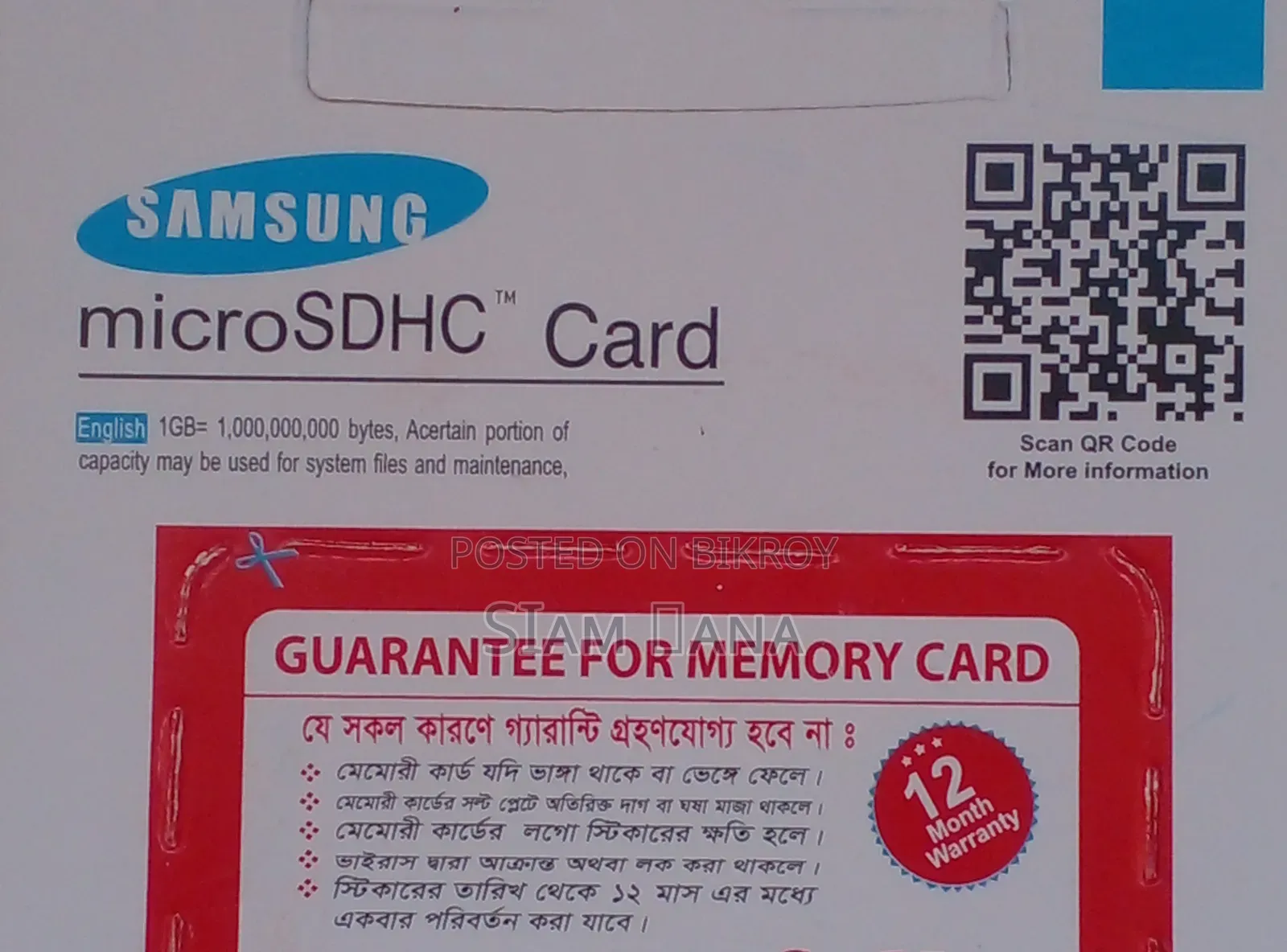 Samsung 16gb Memory Card