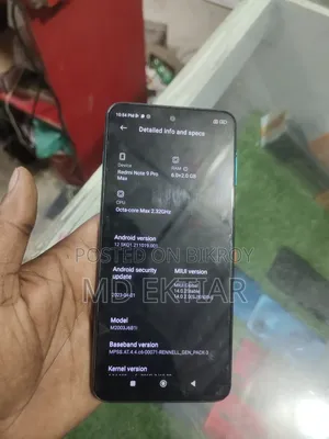 শাওমি রেডমি নোট ৯ প্রো ম্যাক্স ১২৮ জিবি রেড