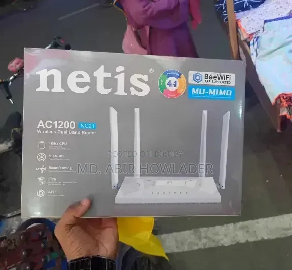 রাউটারটি বিক্রি করা হবে