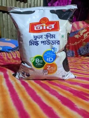 Teer Full Cream Milk Powder 2 Kg (Original & Intact Packet)