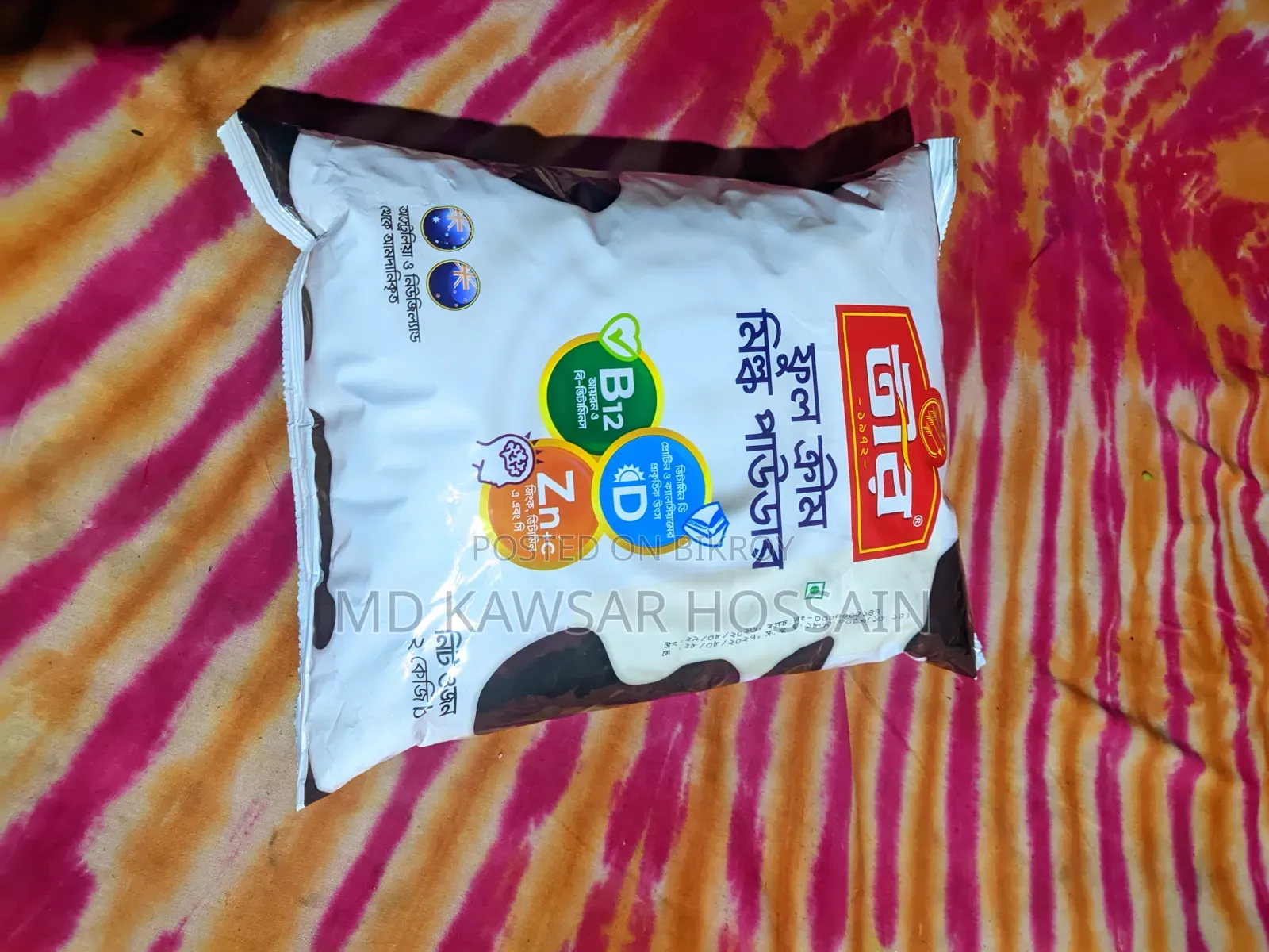 Teer Full Cream Milk Powder 2 Kg (Original & Intact Packet)