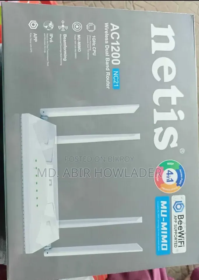 রাউটারটি বিক্রি করা হবে