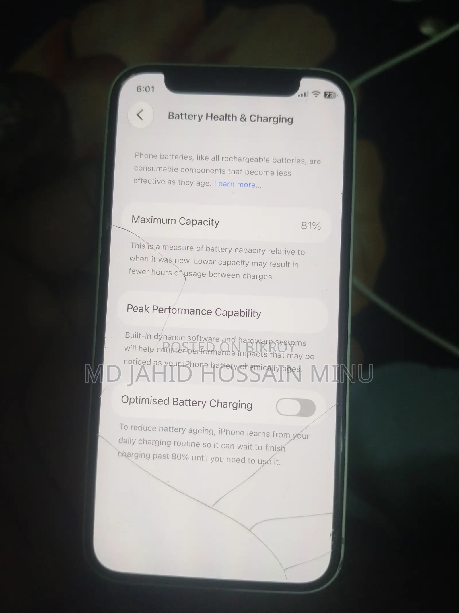 অ্যাপল আইফোন ১২ মিনি ১২৮ জিবি