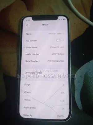 অ্যাপল আইফোন ১২ মিনি ১২৮ জিবি