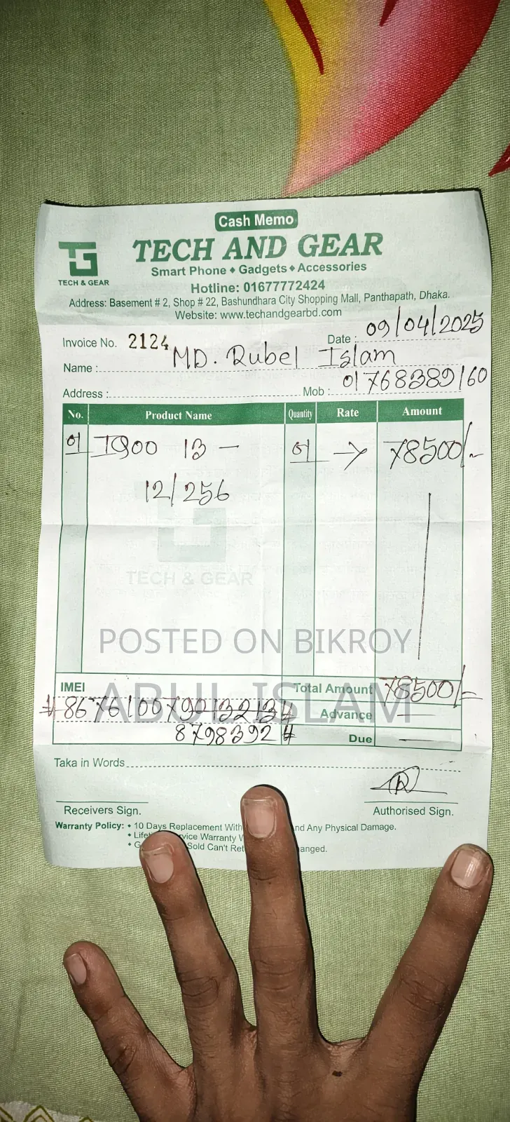 আইকিউওও ১৩ ২৫৬ জিবি হোয়াইট