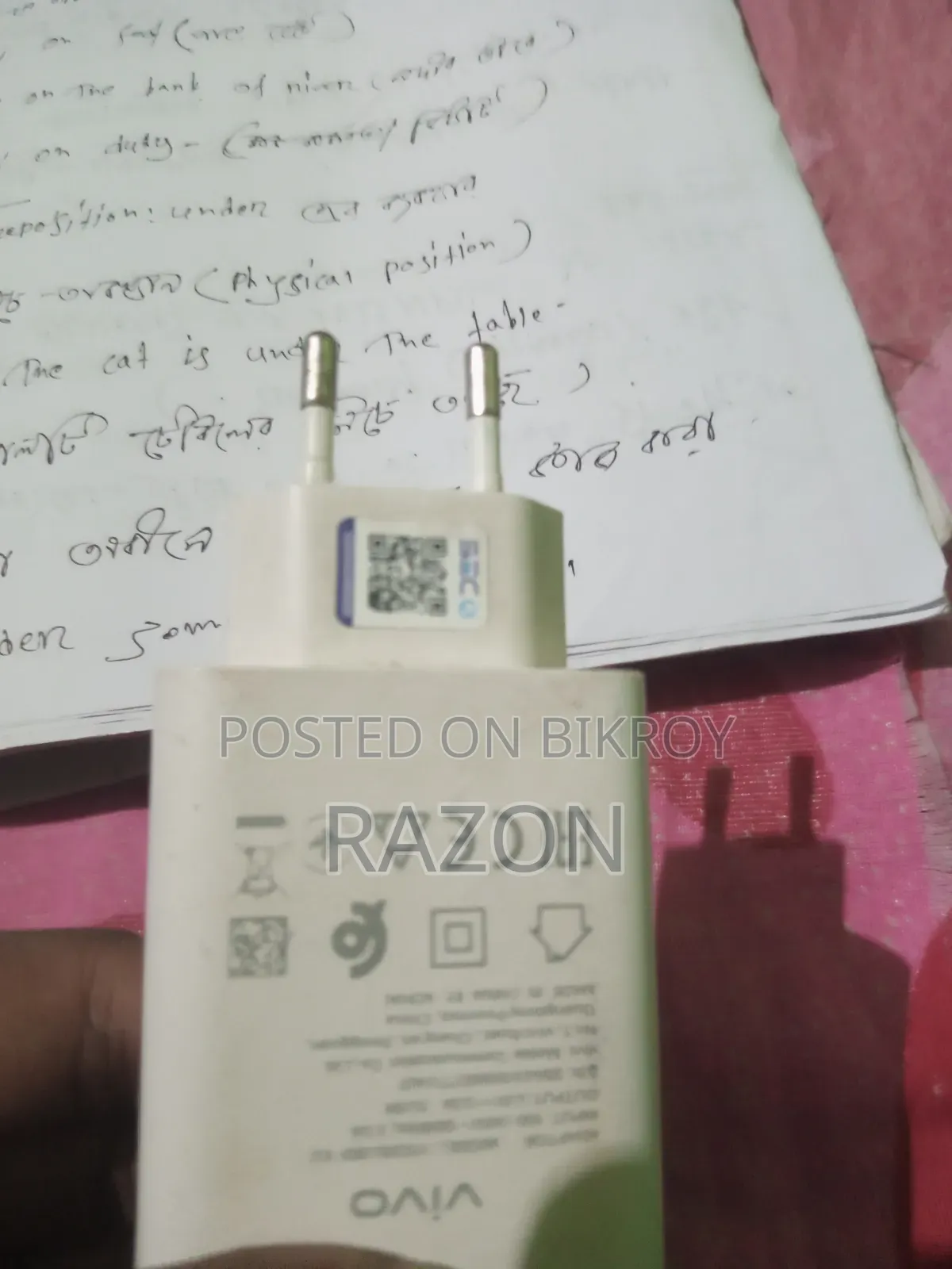 Vivo 8 GB White charger