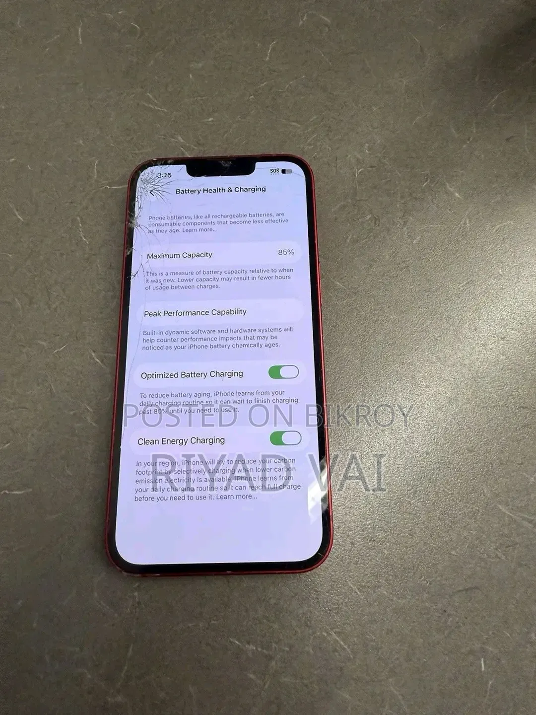 অ্যাপল আইফোন ১৩ ২৫৬ জিবি লাল
