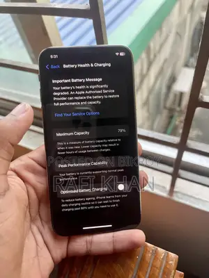 অ্যাপল আইফোন এক্সএস ২৫৬ জিবি গোল্ড