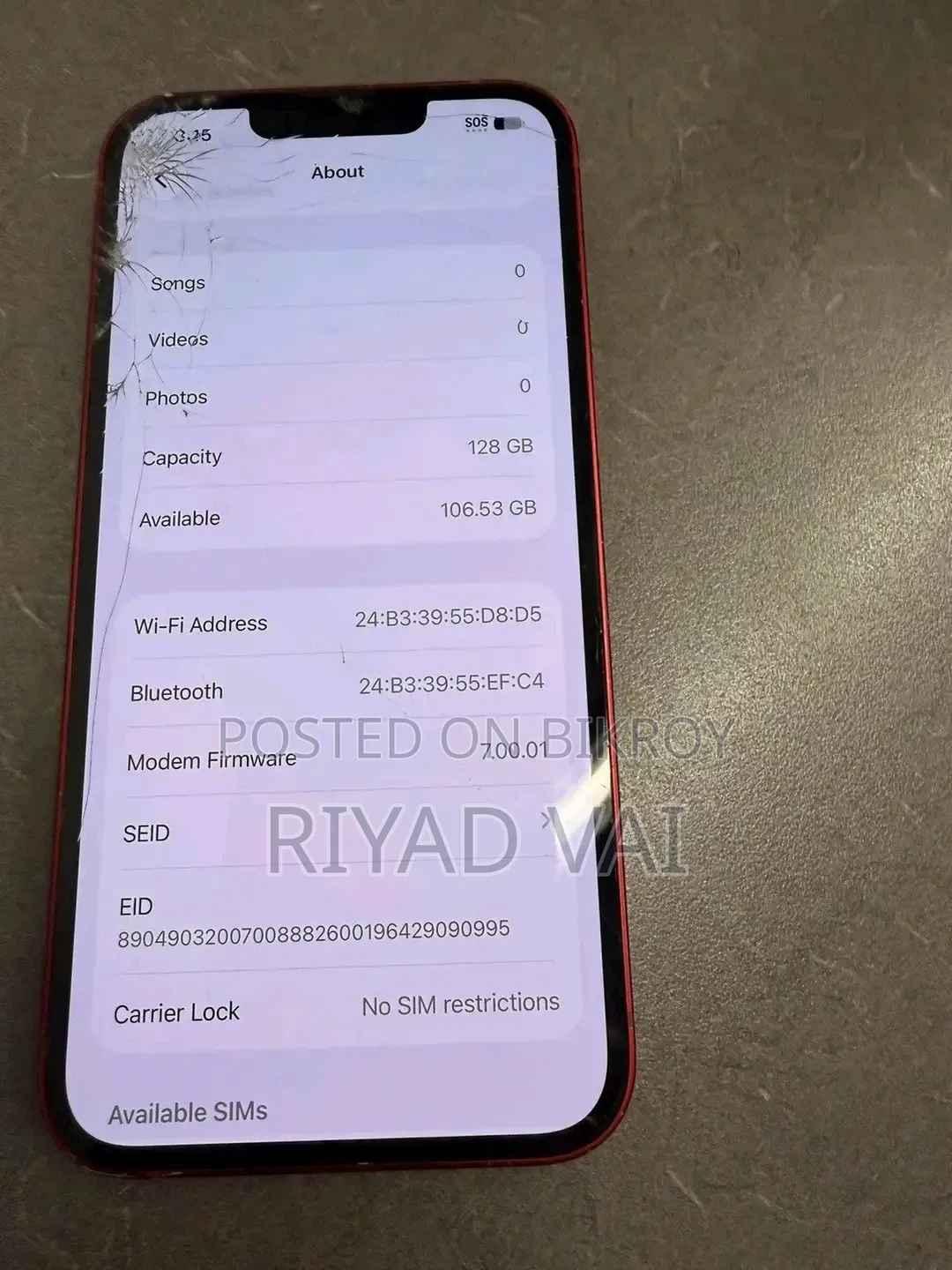 অ্যাপল আইফোন ১৩ ২৫৬ জিবি লাল