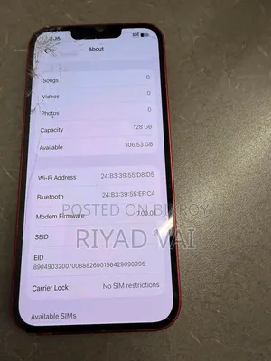 অ্যাপল আইফোন ১৩ ২৫৬ জিবি লাল