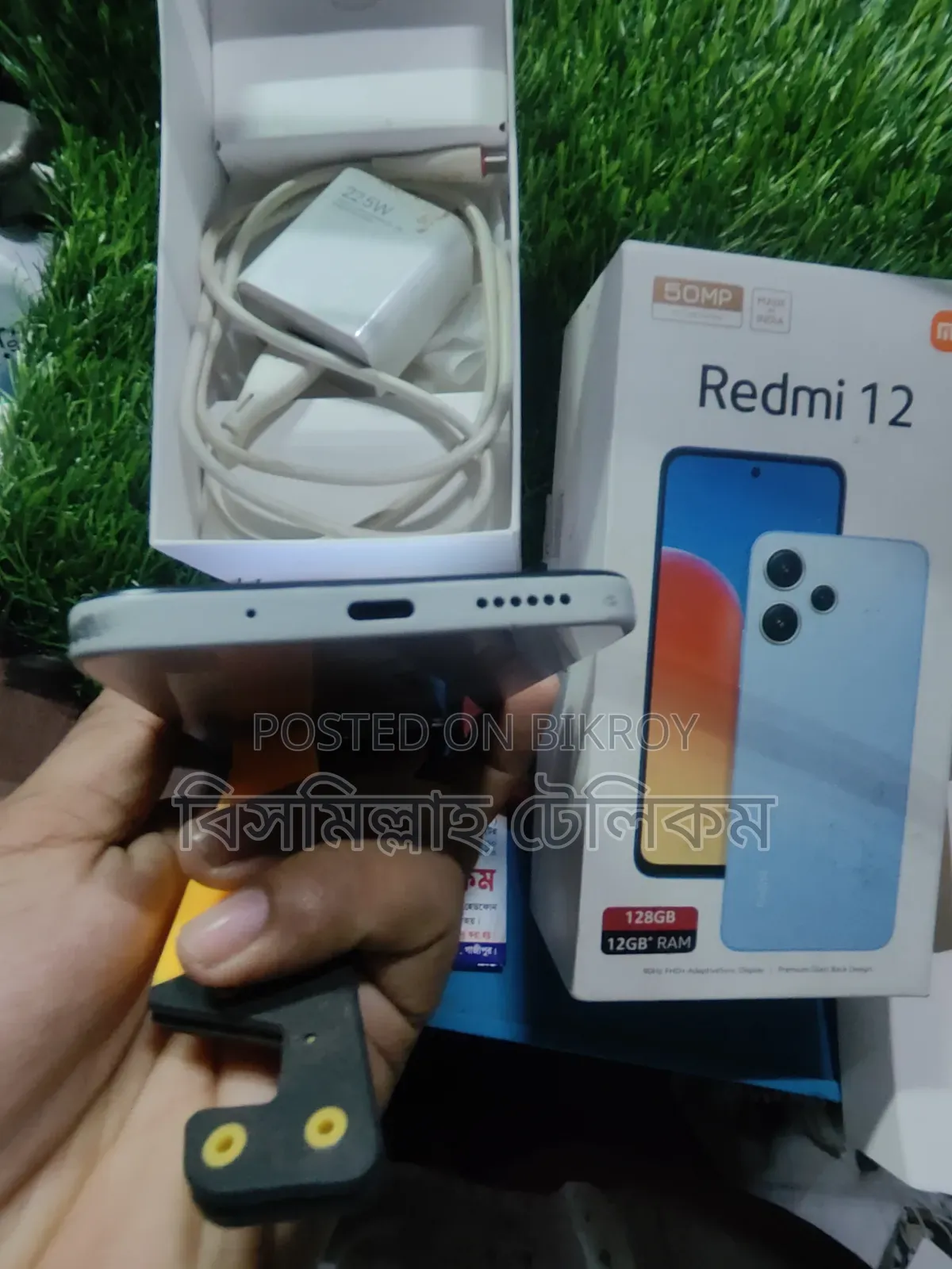 শাওমি রেডমি ১২ ১২৮ জিবি রেড