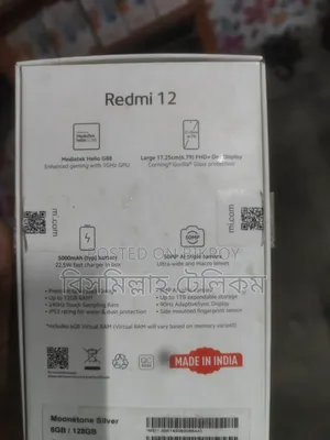 শাওমি রেডমি ১২ ১২৮ জিবি রেড