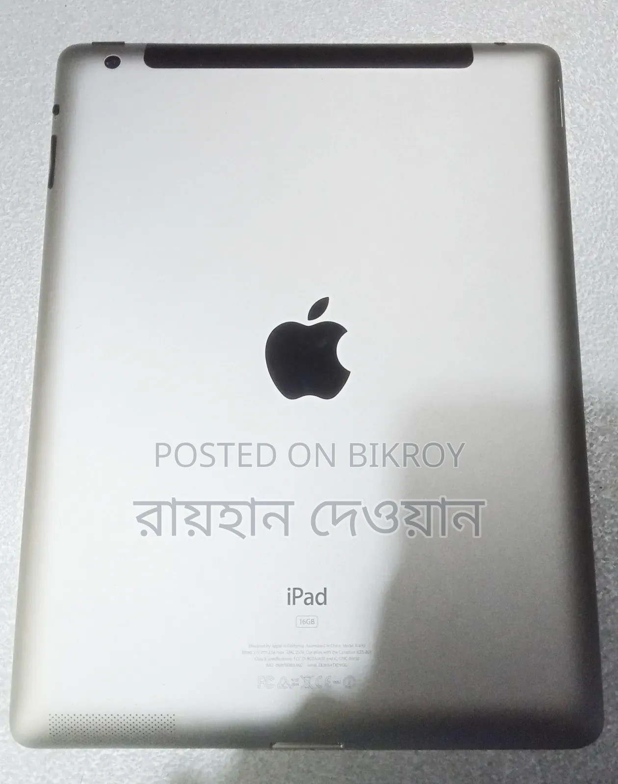 Apple iPad 3 Wi-Fi + Cellular 16 GB Silver