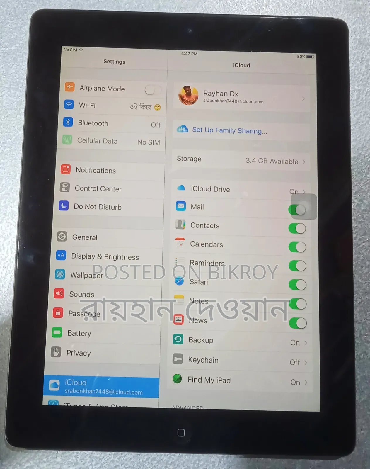 Apple iPad 3 Wi-Fi + Cellular 16 GB Silver