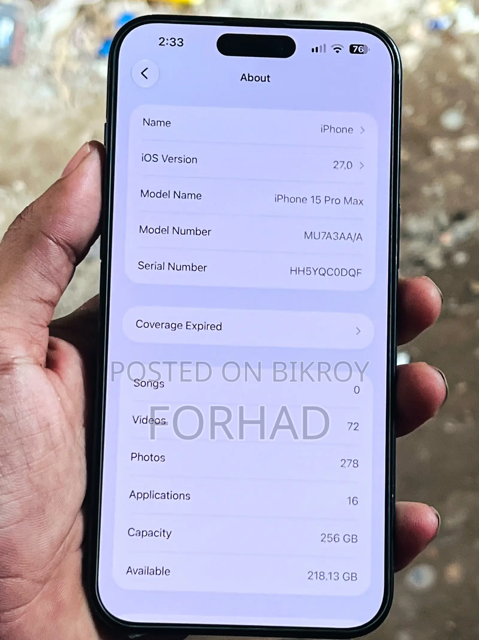 অ্যাপল আইফোন ১৫ প্রো ম্যাক্স ২৫৬ জিবি ব্ল্যাক