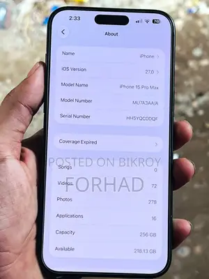 অ্যাপল আইফোন ১৫ প্রো ম্যাক্স ২৫৬ জিবি ব্ল্যাক