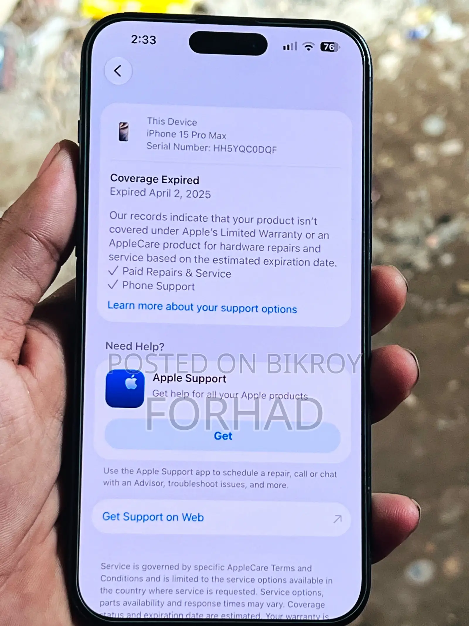 অ্যাপল আইফোন ১৫ প্রো ম্যাক্স ২৫৬ জিবি ব্ল্যাক