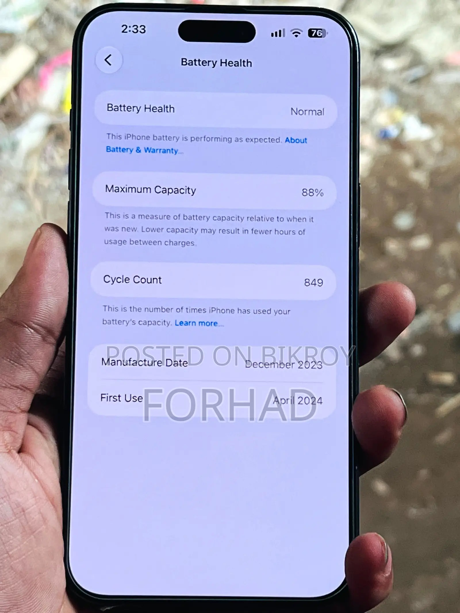 অ্যাপল আইফোন ১৫ প্রো ম্যাক্স ২৫৬ জিবি ব্ল্যাক