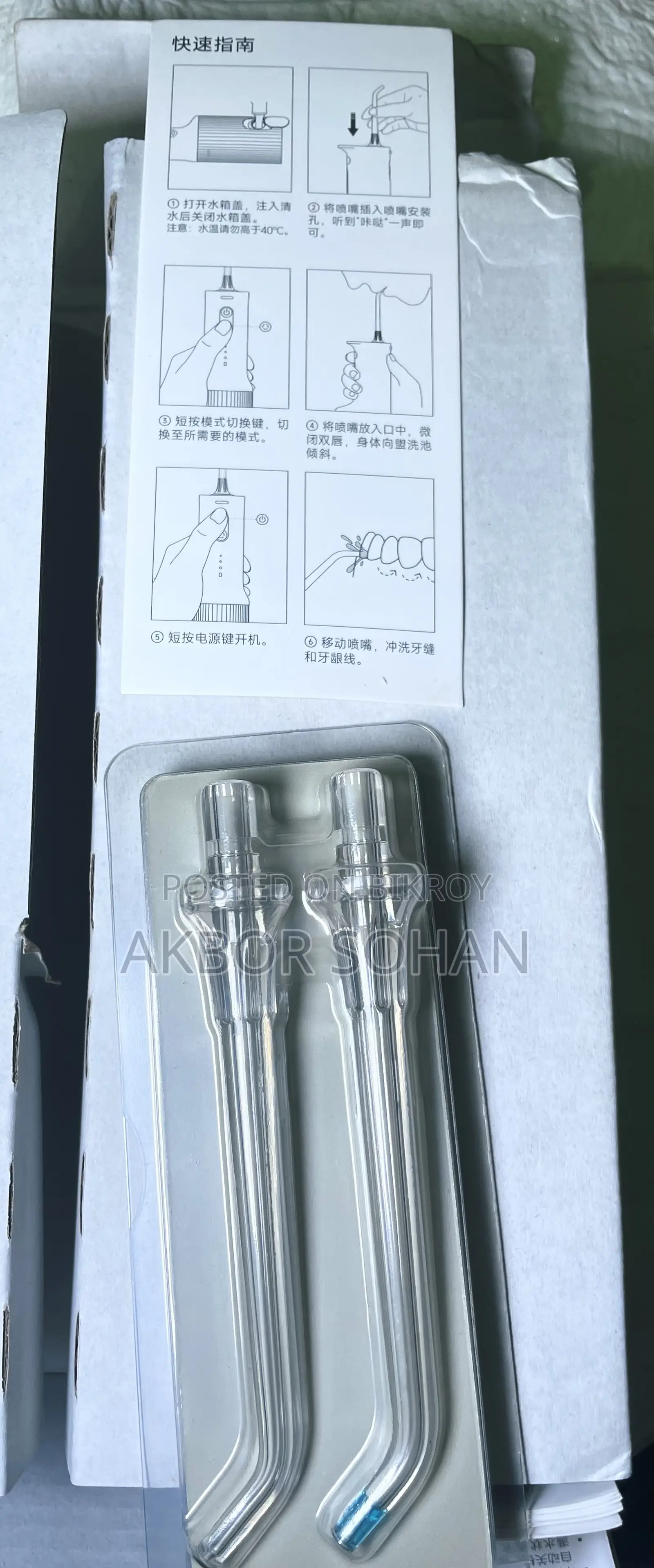 Mijia Oral Irrigator 2, Portable Electric Water Flosser 200ml Type-C