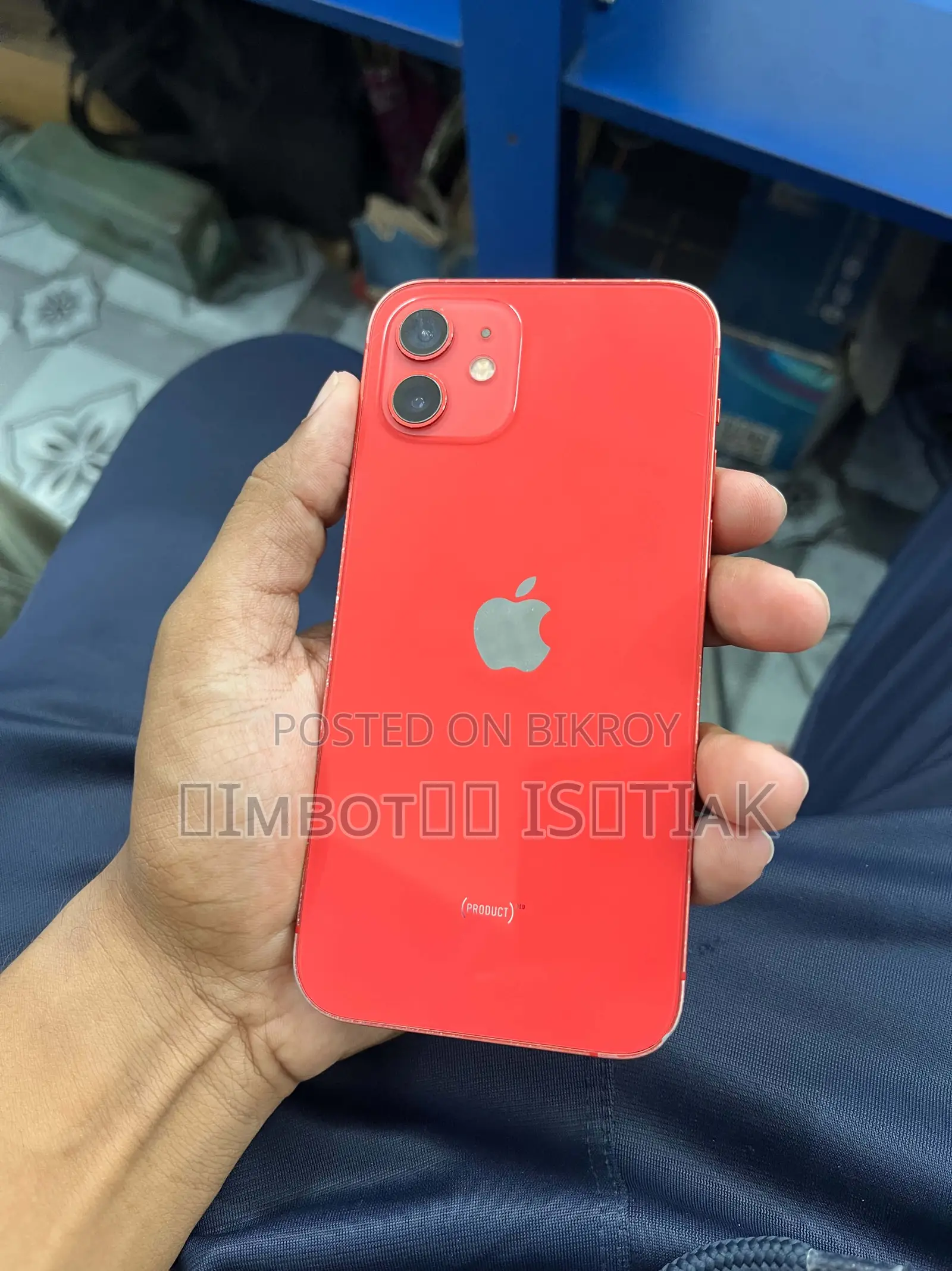 অ্যাপল আইফোন ১৩ ১২৮ জিবি পার্পল