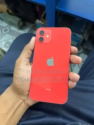 অ্যাপল আইফোন ১৩ ১২৮ জিবি পার্পল