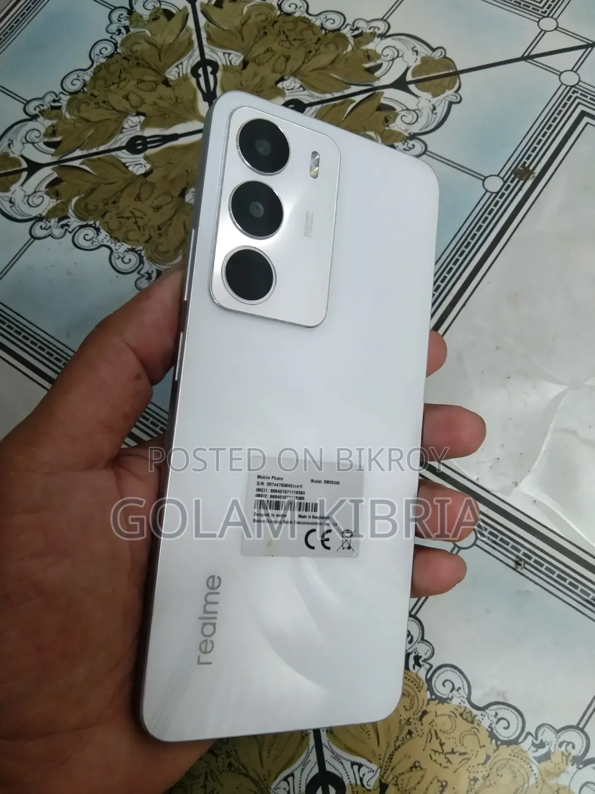 নতুন রিয়েলমি সি৭১ ১২৮ জিবি হোয়াইট
