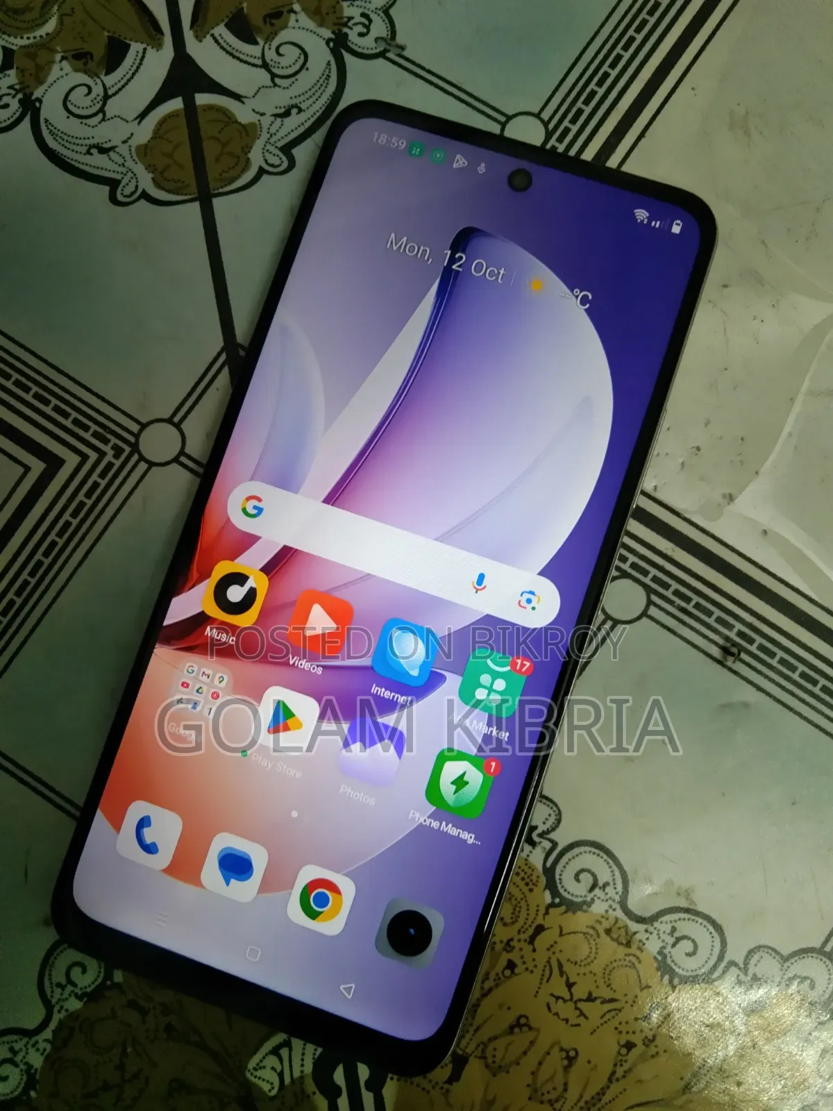 নতুন রিয়েলমি সি৭১ ১২৮ জিবি হোয়াইট