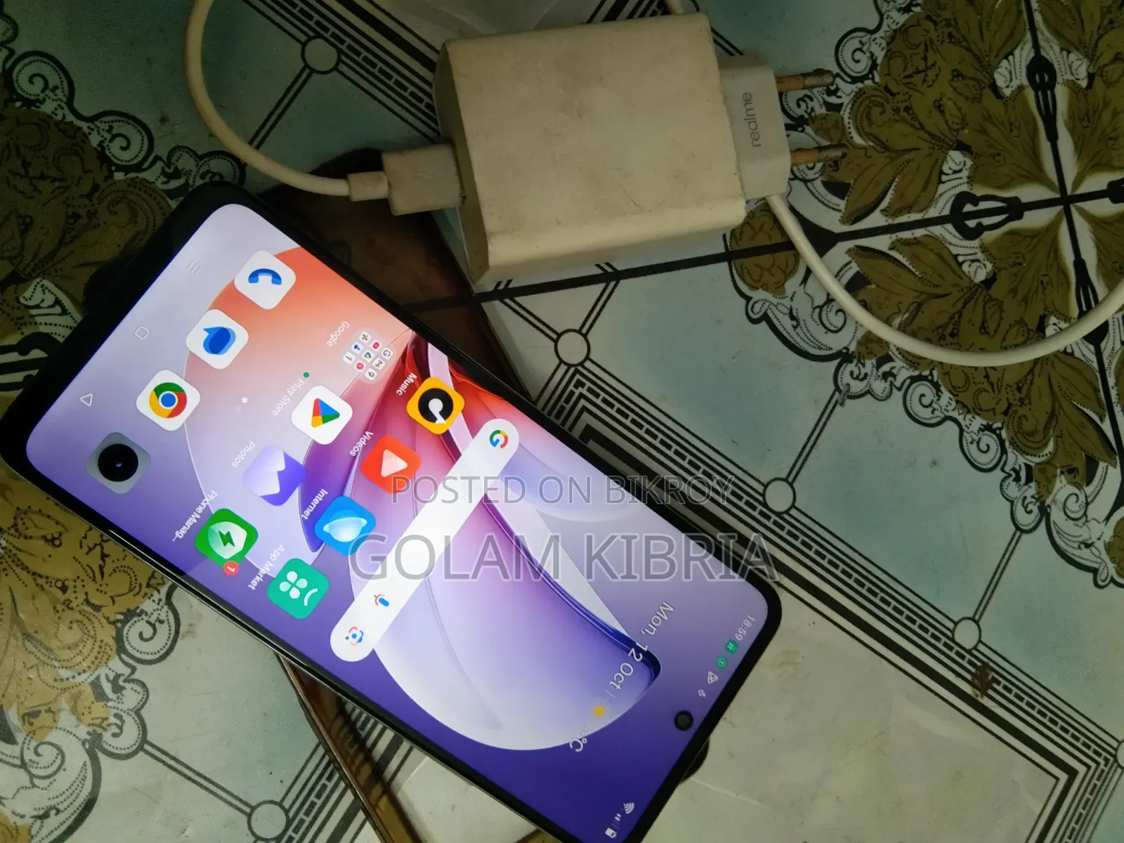 নতুন রিয়েলমি সি৭১ ১২৮ জিবি হোয়াইট