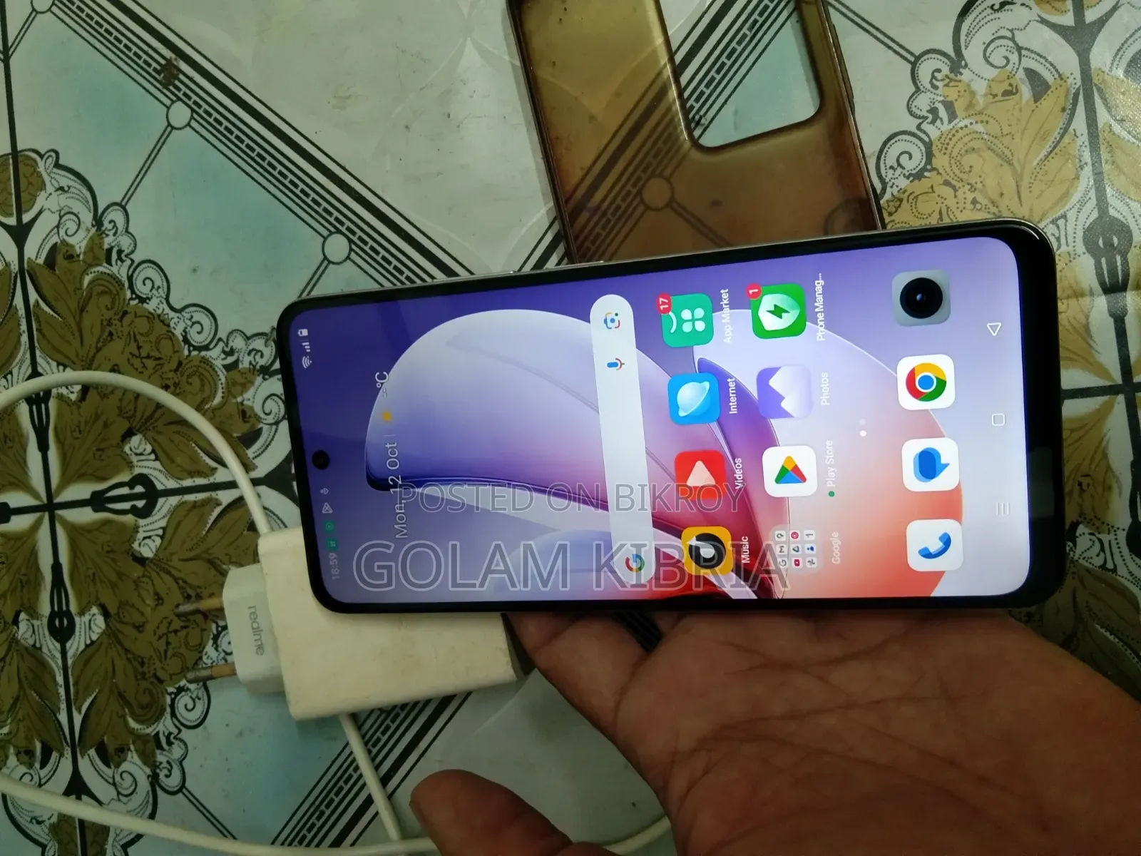 নতুন রিয়েলমি সি৭১ ১২৮ জিবি হোয়াইট